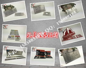 專業(yè)標(biāo)牌印制服務(wù) 價(jià)格、廠家與批發(fā)選擇指南
