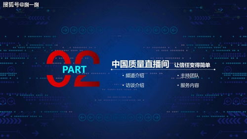 質量先鋒檔案 互聯網賦能企業信息咨詢，開啟隨時隨地調檔新時代
