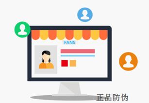 物流防竄貨管理系統 一站式服務與企業信息咨詢的價值解析